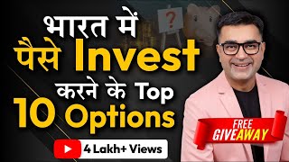 Top 10 Investment Options in India  Investment Ideas for beginners  DEEPAK BAJAJ [upl. by Netniuq]