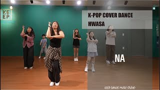 NA  HWASAㅣ광주댄스학원 Keep Dance Music StudioㅣKPOP CLASS [upl. by Trawets]