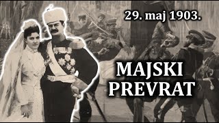 Majski prevrat 1903 Ubistvo kralja Aleksandra i kraljice Drage Obrenović [upl. by Aiekram]