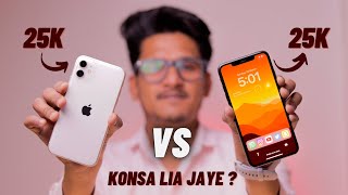 iPhone 11 Vs iPhone Xs Max in 2023  Best iPhone To Buy SecondHand   HINDI [upl. by Kristianson]