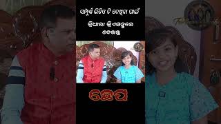 swachha bharata  ସ୍ବଚ୍ଛ ଭାରତ motivationalodia shortfilm odiakahanishort shortmovie motivation [upl. by Arahs]