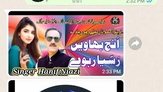 Unj Bhanwan Rusaya Rawa  Hanif Niazi  Official Video Song   Hanif Niazi 2023 [upl. by Naryk85]