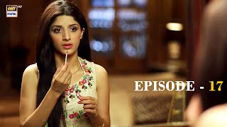 Main Bushra Episode 17  Mawra Hocane amp Faisal Qureshi  ARY Digital Drama [upl. by Annayoj]