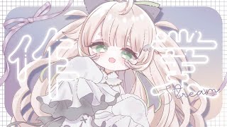 【雑談／Free Talk】今日が2024年最後の祝日…？┆初見さん歓迎 【新人Vtuber】＃shorts [upl. by Niran]