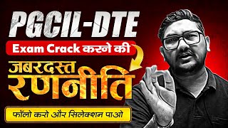 PGCILDTE Exam Crack करने की जबरदस्त रणनीति  PGCIL Recruitment 2024  Raman Sir [upl. by Neraj]