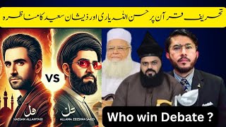 Allama Zeeshan Saeed vs Hassan Allahyari  ShiaSunni Debate Exposed [upl. by Naga]