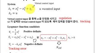 비선형제어 Lyapunov 기반 backstepping 제어기 설계 simulink 시뮬링크 구현 [upl. by Celinka]