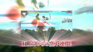 Senran Kagura Shoujotachi no Shinei Trailer 2 Japan [upl. by Ahlgren805]