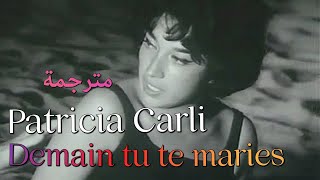 Patricia Carli Demain tu te maries Arrête arrête Lyrics Video مترجمة عربي [upl. by Dona]