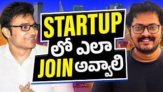 How to Join a STARTUP  Ravindrababu Ravula  Hari Krishna Malladi [upl. by Lorens]