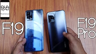 oppo F19 vs F19 Pro Speed Test [upl. by Cristy]