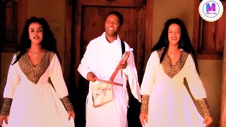 Abera Beyene  Longi Mear  ሎንጊ መዓር New Eritrean Tigrigna Music 2020 [upl. by Nan]