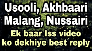 Nusairi  Akhbaari  Usooli  Malang  Shia ko best reply [upl. by Akel]