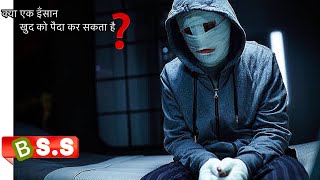 Predestination Movie Explained In Hindi amp Urdu [upl. by Eugen906]