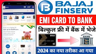 Bajaj Finserv EMI Card Se Paise Kaise Nikale  Bajaj Finserv EMI Card To Bank Transfer Kaise Kare [upl. by Ennaid]