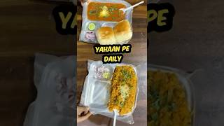 Pavbhaji Only  70₹🥰 viralvideo food trending foodshorts youtubeshorts pavbhaji youtube [upl. by Selina822]