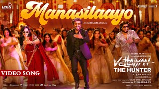 Manasilaayo Official Video  Vettaiyan The Hunter Hindi  Rajinikanth  Anirudh  Manju Warrier [upl. by Lenhard764]