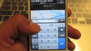 地図しりとり  iPhoneアプリ [upl. by Genaro789]