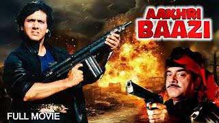 गोविंदा की जबरदस्त एक्शन फिल्म  Aakhri Baazi Full Movie  Shatrughan Sinha  Bollywood Action Movie [upl. by Hawken]