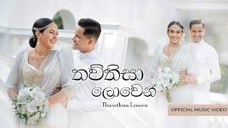 Thawthisa Lowen තව්තිසා ලොවෙන්  Ashen amp Sheenadi Wedding Song Official Music Video [upl. by Adnot938]