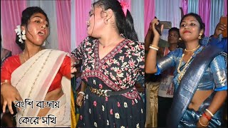 বংশী বাজায় কে  Bongshi Bajay Ke Re Sokhi 2024  Bengali Folk Dance  WB DJ MUSIC [upl. by Loydie760]