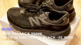 New Balance 990v6 Made in USA Triple Black  2E Wide U990BB6 [upl. by Alracal251]