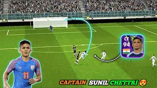 First Time Featured Sunil Chettri in Game 😍  eFootball 24 [upl. by Eelinnej]