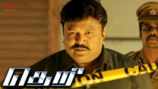 Theri Movie Scenes  Vijay Kumar the cop is back in action  Vijay  Samantha [upl. by Cara]