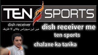 ten sports ka setting  ten sports receiver me chalane ka tarika  ten sports Channel  asia sat [upl. by Siron993]