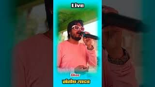 Santosh Yadav।। nindiya lege rat rani cg song live video। cg song santoshyadav chhatrapal live [upl. by Melinde151]