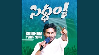 Siddham YSRCP Song [upl. by Trawets]