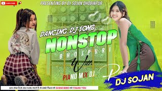 NONSTOP BHOJPURI DJ REMIX SONG TRENDING DJ SONGEDM BASS WITH PIANO MIX 2024 DJ SOJAN RIMIX 🇳🇵 [upl. by Colbye]