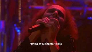 Heaven And Hell  Bible Black  Wacken 2009 bg sub [upl. by Santos417]