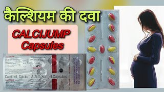 कैल्शियम की दवा calcijump  calcium carbonate Calcitriol zinc sulphate softgel capsules benefit [upl. by Tnilc]