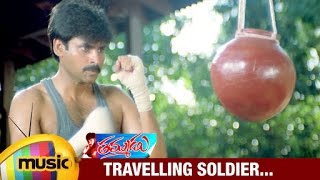 Travelling Soldier Music Video  Thammudu Telugu Movie Songs  Pawan Kalyan  Preeti  Mango Music [upl. by Rodrique830]