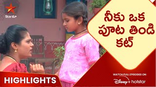 Koilamma  Episode 3 Highlights  నీకు ఒక పూట తిండి కట్  Telugu Serial  Star Maa [upl. by Gilliam]