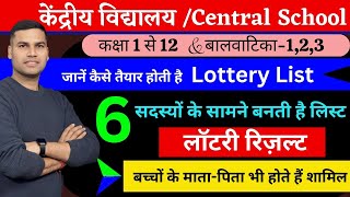 Lottery ListResultKendriya Vidyalaya Balvatika123Class1 Admission 202425New UpdateCategory [upl. by Ayo710]