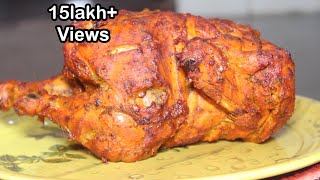 ತಂದೂರಿ ಚಿಕನ್ ಕನ್ನಡ ರೆಸಿಪಿ ಯೂವಿಕ್ Tandoori Chicken Whole Kannada Recipe Yuvik [upl. by Analart]