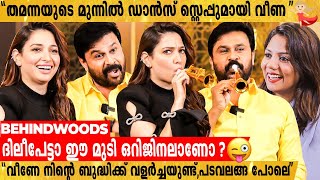 quotദിലീപേട്ടനെ ചൊവ്വയിലേക്ക് വിടുമെന്നല്ലേ തമന്ന ഉദ്ദേശിച്ചത്quot😂😂  Tamannaah amp Dilieep  Fun Interview [upl. by Furiya64]