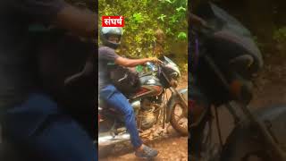 आखरी रास्ता akhari rasta travel viralshorts viralvideos viralreels viralshort viralvideo [upl. by Jacky]