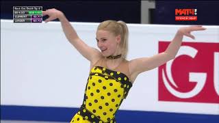 2018 Euros Pairs LP Evgenia Tarasova amp Vladimir Morozov Candyman by Christina Aguilera [upl. by Anifur299]