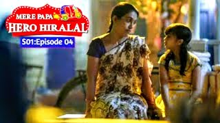 Mere Papa Hero Hiralal  Episode 4  Season 1  Emotional  Social Issues Drama Serial  English Sub [upl. by Yole803]