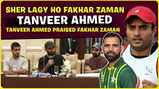 Tanveer Ahmed Praised Fakhar Zaman After SLAMS pcb Management [upl. by Nami]