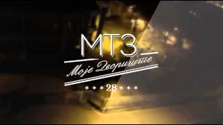 MTZ FZ  Moje Dvoriste  NBG RAP 2015 [upl. by Lleznov]