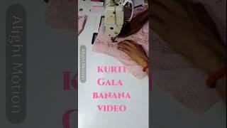 Kurti Ka Gala Banana Sikhao  StepbyStep Guideshortsviralshorts [upl. by Knighton84]