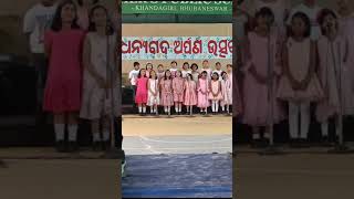 karuna sneha mamata nei Thanksgiving song by grade 2 students on 26 November 24 [upl. by Anniahs587]