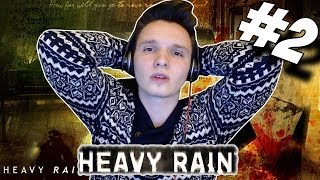 PAPA DANNY IM EINSATZ  Heavy Rain  Part 2 [upl. by Ahasuerus321]