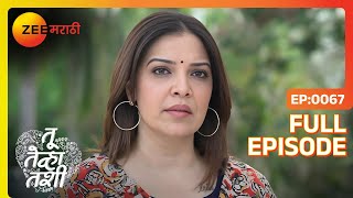 Saurabh Anamika ची लोणावळा सफर  Tu Tevha Tashi  Full Ep 67  Zee Marathi  28 May 2022 [upl. by Edieh]