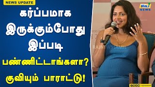 கர்ப்பமாக இருக்கும்போது இப்படி பண்ணிட்டாங்களா குவியும் பாராட்டு  Actress Amala Palu  Pregnant [upl. by Cleaves196]