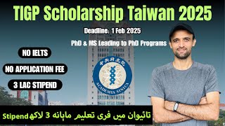 Taiwan International Graduate Program TIGP 2025  Fullyfunded Scholarship  Complete guide [upl. by Ecnarrat]